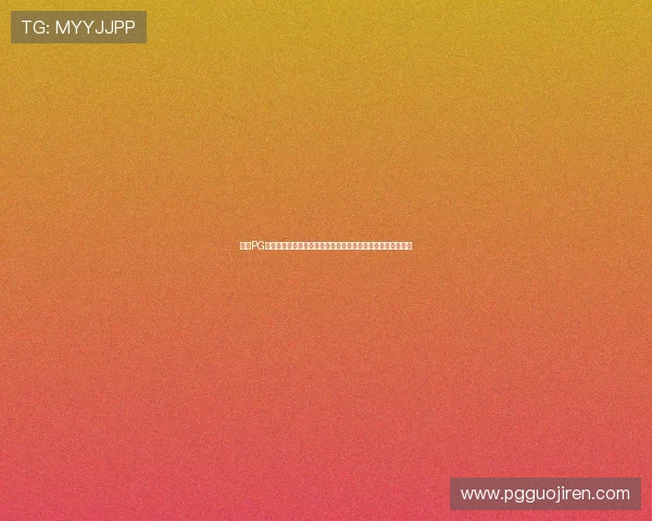 选择PG电子赏金女王免费版在线玩,享受无广告干扰的纯净游戏环境